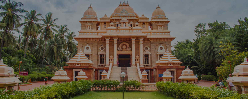 Ramakrishna Mutt 